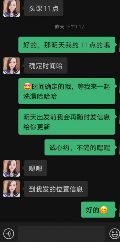 重庆渝中区小姐姐